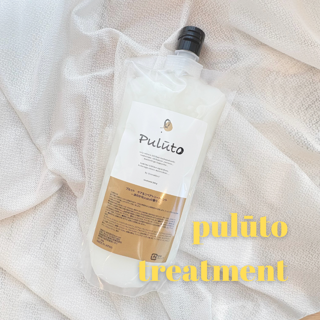 shampoo&treatment エコボトル(SP×3,TR×3)