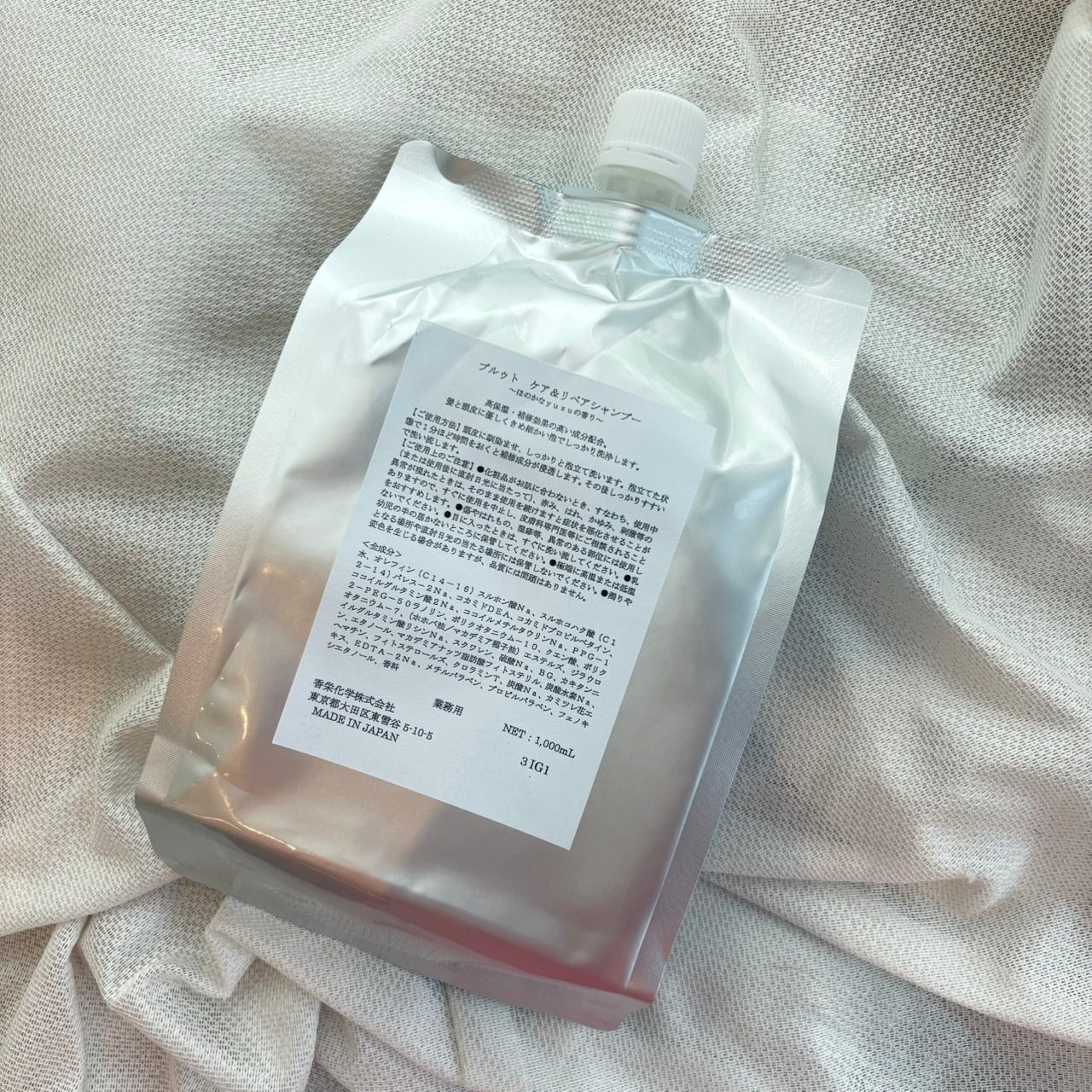 ~pulūto~shampoo 業務用1ℓボトル「特別価格¥10,000」