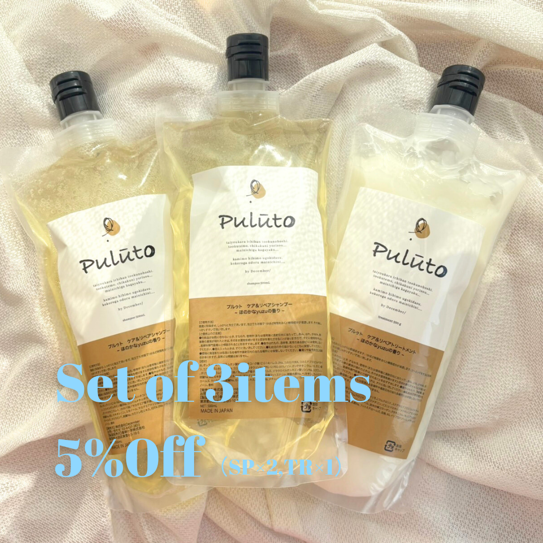 shampoo＆treatment エコボトル（SP×２,TR×１）