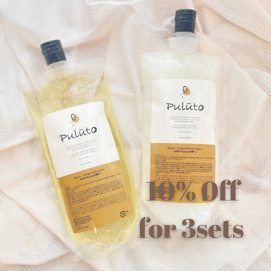 shampoo＆treatment エコボトル（SP×3,TR×3）