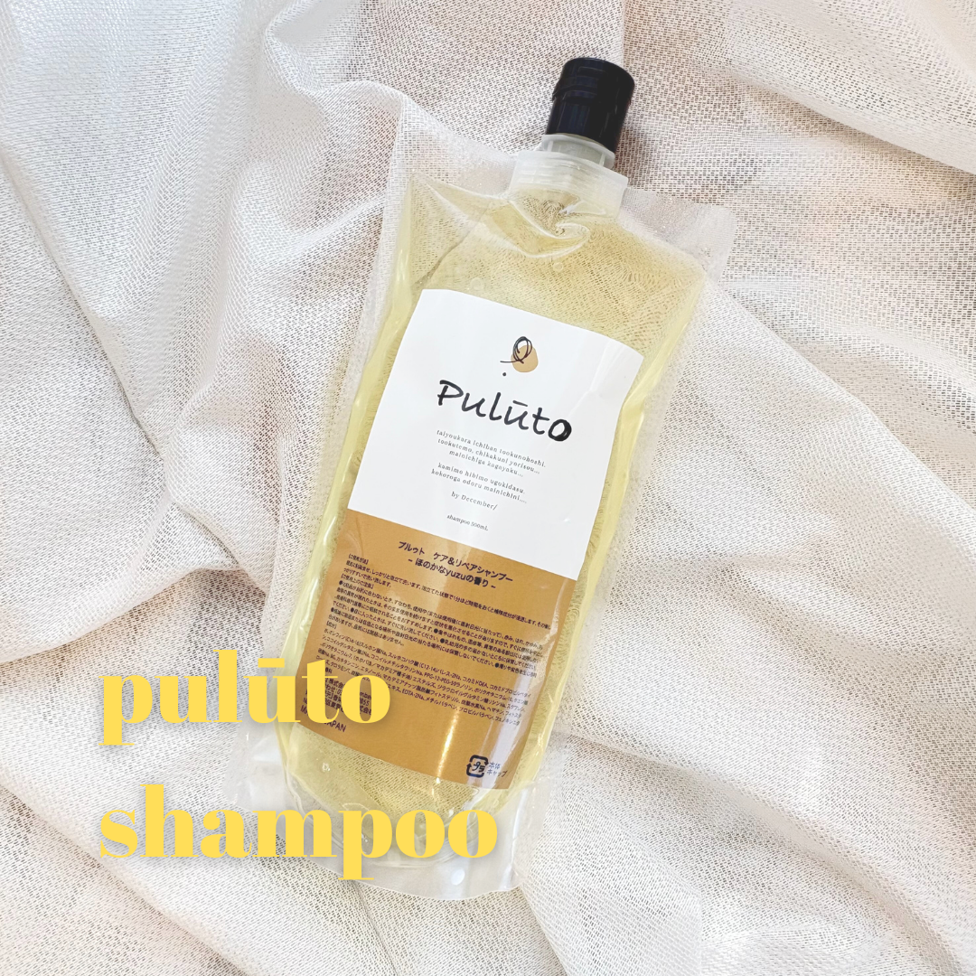 shampoo エコボトル 500㎖